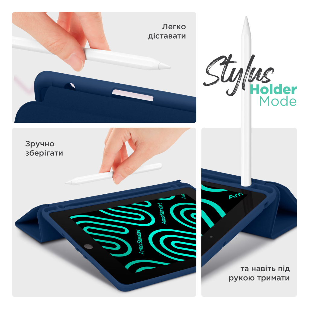 Чохол до планшета Armorstandart Smart Fold Pen Lenovo Tab K11 Plus Dark Blue (ARM84124) - фото 5 Чохол до планшета Armorstandart Smart Fold Pen Lenovo Tab K11 Plus Dark Blue (ARM84124) - фото 5