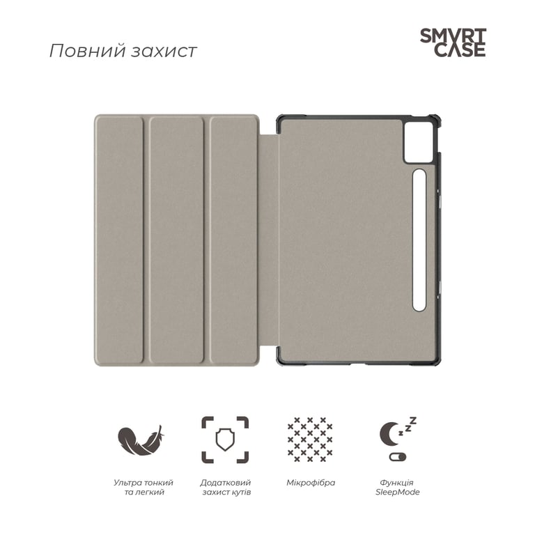 Чохол до планшета Armorstandart Smart Case Lenovo Idea Tab Pro Lavender (ARM85074) - фото 3