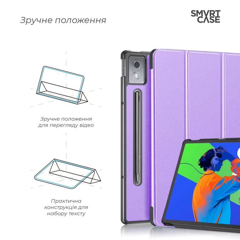 Чохол до планшета Armorstandart Smart Case Lenovo Idea Tab Pro Lavender (ARM85074) - фото 4