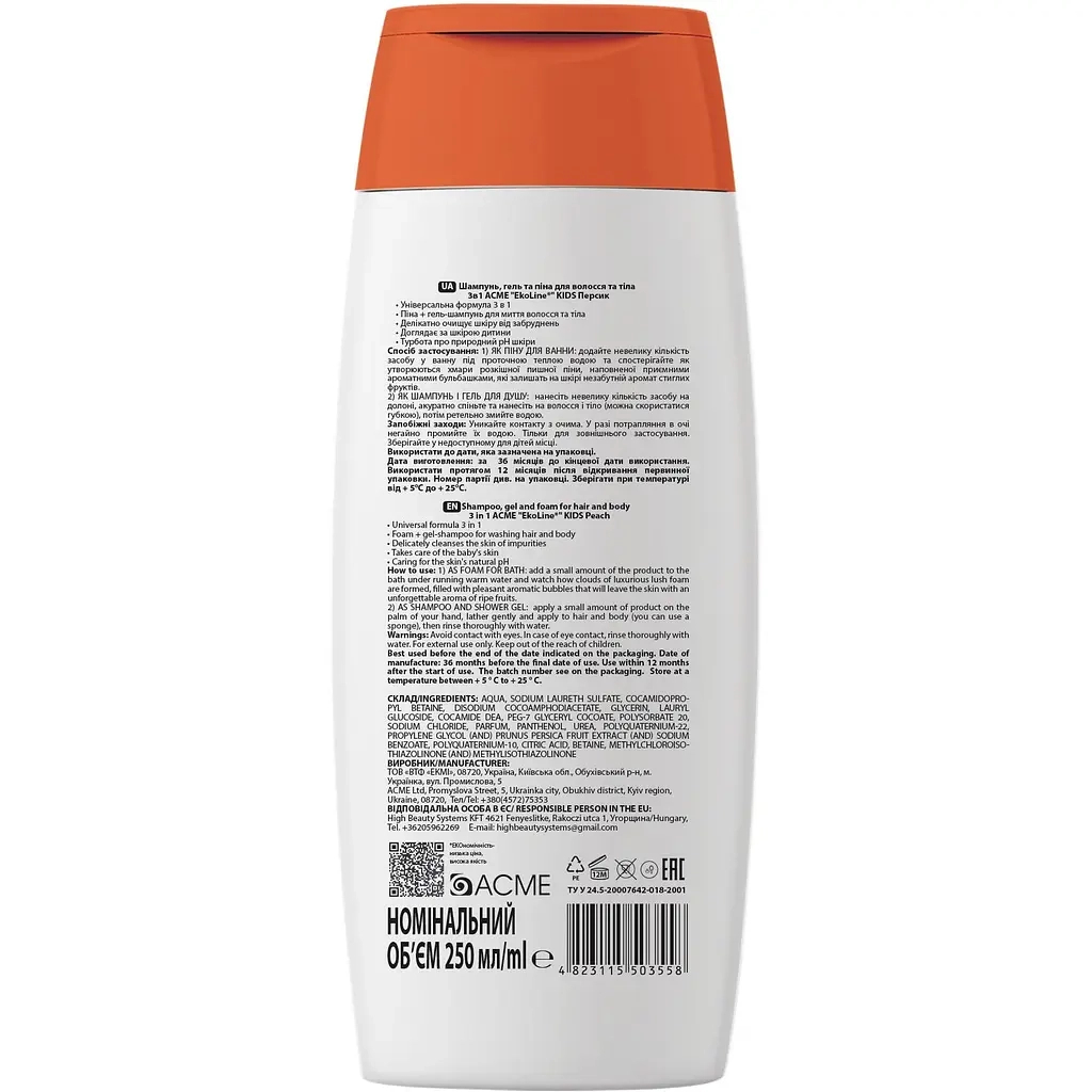 Дитячий шампунь EcoLine KIDS 3 в 1 (шампунь-гель-піна) персик 250 мл (4823115503558) - фото 2 Дитячий шампунь EcoLine KIDS 3 в 1 (шампунь-гель-піна) персик 250 мл (4823115503558) - фото 2