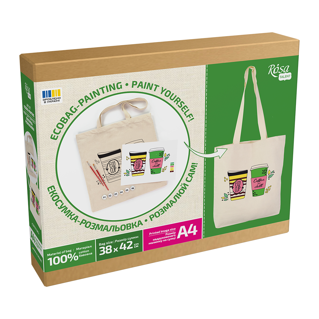 Набір для творчості Rosa Talent екосумка-розмальовка, Coffee Time 38х42 см (4823098544616) - фото 1