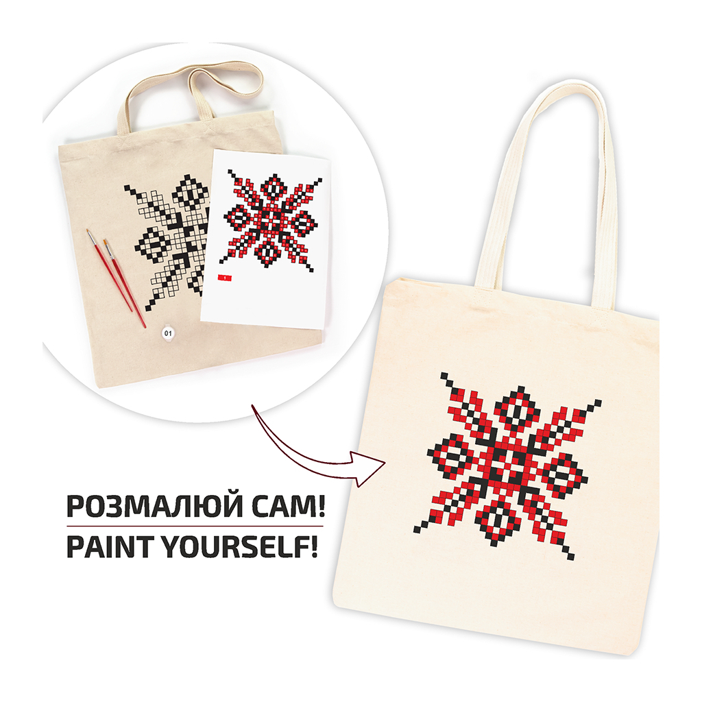 Набір для творчості Rosa Talent екосумка-розмальовка, Вишиванка, 38х42 см (4823098544647) - фото 3 Набір для творчості Rosa Talent екосумка-розмальовка, Вишиванка, 38х42 см (4823098544647) - фото 3