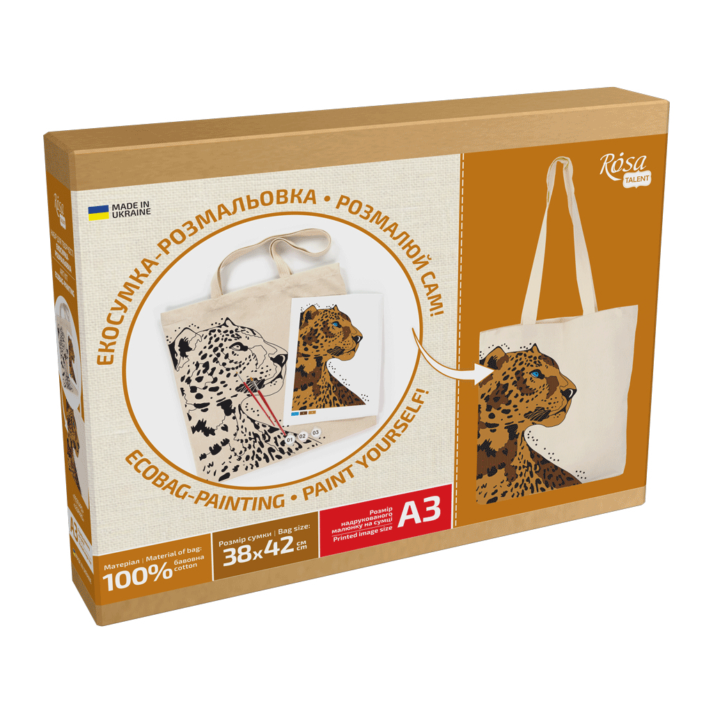Набір для творчості Rosa Talent екосумка-розмальовка, Леопард, А3, 38х42 см (4823098541271) Набір для творчості Rosa Talent екосумка-розмальовка, Леопард, А3, 38х42 см (4823098541271)