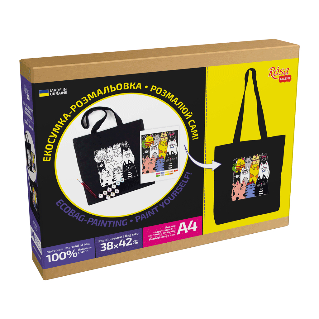 Набір для творчості Rosa Talent екосумка-розмальовка, чорна, Котики, 38х42 см (4823098542148) Набір для творчості Rosa Talent екосумка-розмальовка, чорна, Котики, 38х42 см (4823098542148)