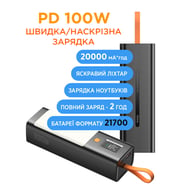 Батарея універсальна Sigma X-power SI20A9QLX 20000mAh, PD/100W, LED, flashlight, cable 100w, black (4827798877814) - фото 9