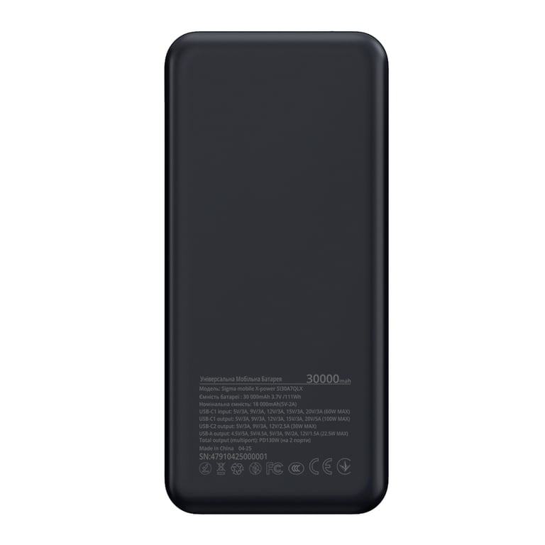 Батарея універсальна Sigma X-power SI30A7QLX 30000mAh, PD/130W, LED, cable 100w, silver (4827798479117) - фото 2