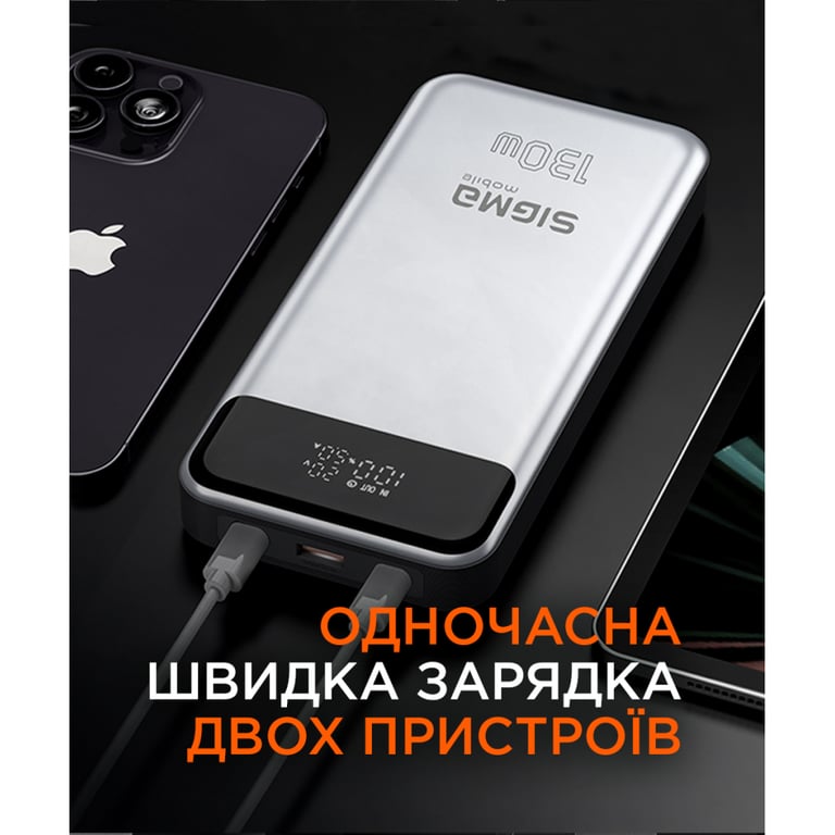 Батарея універсальна Sigma X-power SI30A7QLX 30000mAh, PD/130W, LED, cable 100w, silver (4827798479117) - фото 8