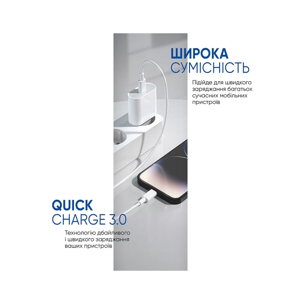 Зарядний пристрій Armorstandart AMHJ83 20W USB-C White + cable USB-C to Lightning (ARM77724) - фото 3 Зарядний пристрій Armorstandart AMHJ83 20W USB-C White + cable USB-C to Lightning (ARM77724) - фото 3