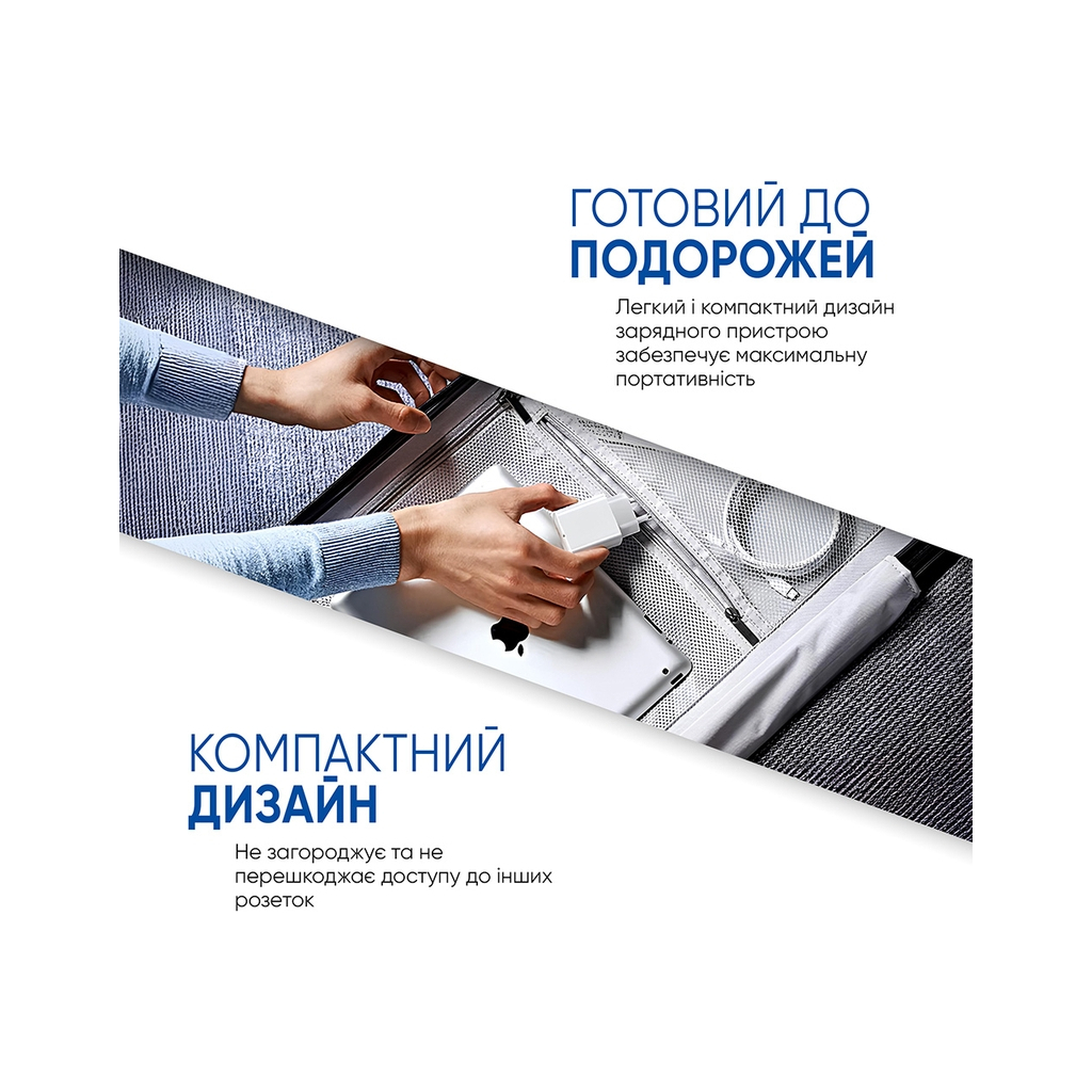 Зарядний пристрій Armorstandart AMHJ83 20W USB-C White + cable USB-C to Lightning (ARM77724) - фото 5 Зарядний пристрій Armorstandart AMHJ83 20W USB-C White + cable USB-C to Lightning (ARM77724) - фото 5