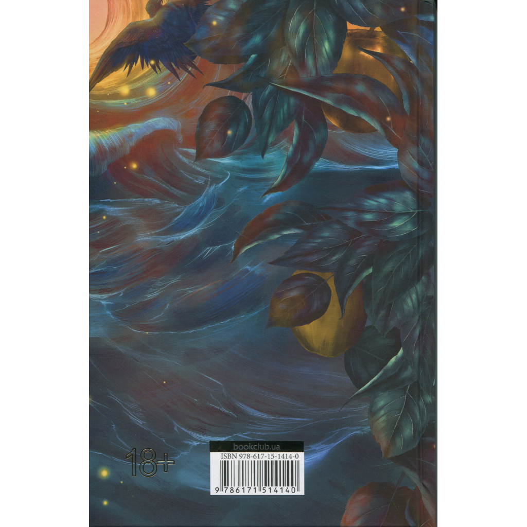 Книга Донька Хаосу. Книга 1 - А. С. Вебб КСД (9786171514140) - фото 2 Книга Донька Хаосу. Книга 1 - А. С. Вебб КСД (9786171514140) - фото 2