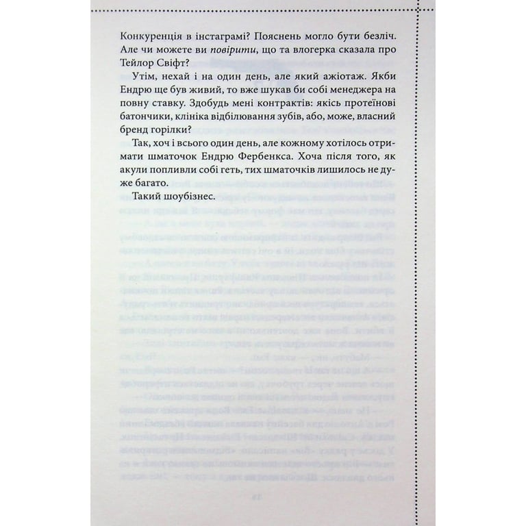 Книга Ми розкриваємо вбивства. Книга 1 - Річард Осман КСД (9786171513952) - фото 10