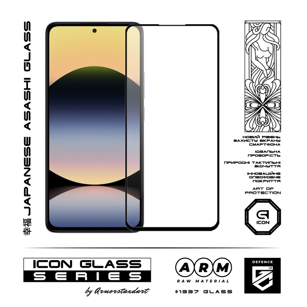 Скло захисне Armorstandart Icon Xiaomi Redmi Note 14 4G Black (ARM79673) - фото 2 Скло захисне Armorstandart Icon Xiaomi Redmi Note 14 4G Black (ARM79673) - фото 2