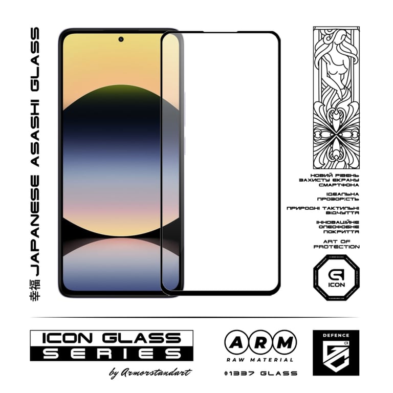 Скло захисне Armorstandart Icon Xiaomi Redmi Note 14 4G Black (ARM79673) - фото 2