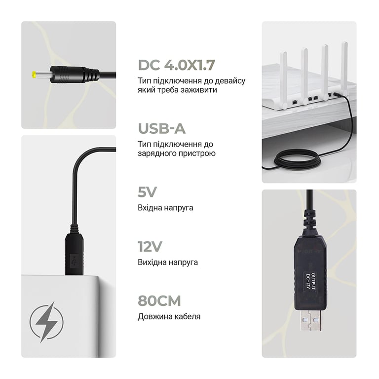 Кабель живлення USB to DC 4.0x1.7mm 12V 0.8m Armorstandart (ARM79301) - фото 2