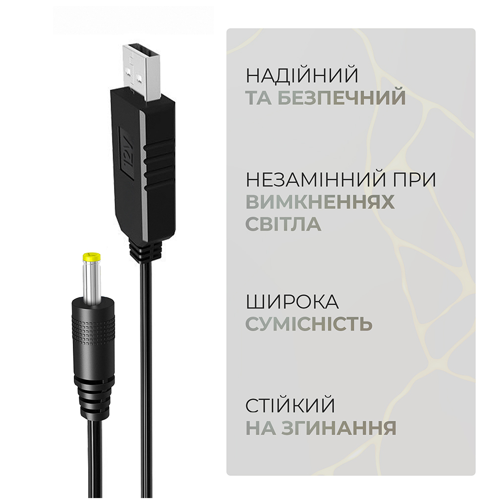 Кабель живлення USB to DC 4.0x1.7mm 12V 0.8m Armorstandart (ARM79301) - фото 4 Кабель живлення USB to DC 4.0x1.7mm 12V 0.8m Armorstandart (ARM79301) - фото 4