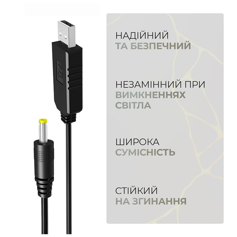 Кабель живлення USB to DC 4.0x1.7mm 12V 0.8m Armorstandart (ARM79301) - фото 4