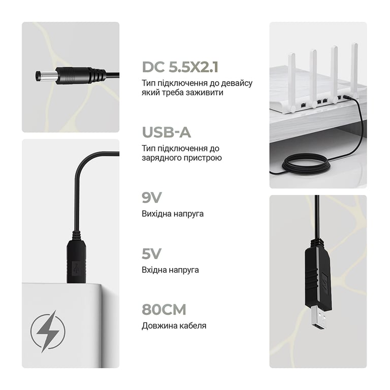 Кабель живлення USB to DC 5.5x2.1mm 9V 0.8m Armorstandart (ARM65662) - фото 2