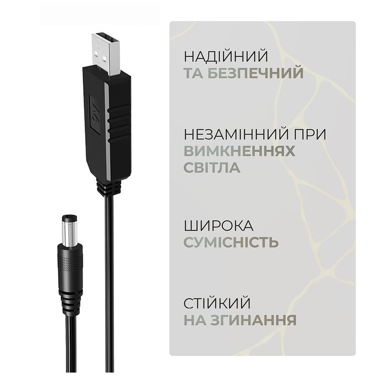 Кабель живлення USB to DC 5.5x2.1mm 9V 0.8m Armorstandart (ARM65662) - фото 4