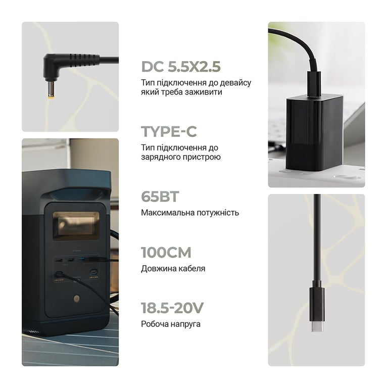 Кабель живлення USB-C to DC 5.5x2.5mm 18.5-20V 1.0m Armorstandart (ARM79417) - фото 2