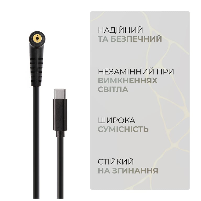 Кабель живлення USB-C to DC 5.5x2.5mm 18.5-20V 1.0m Armorstandart (ARM79417) - фото 4