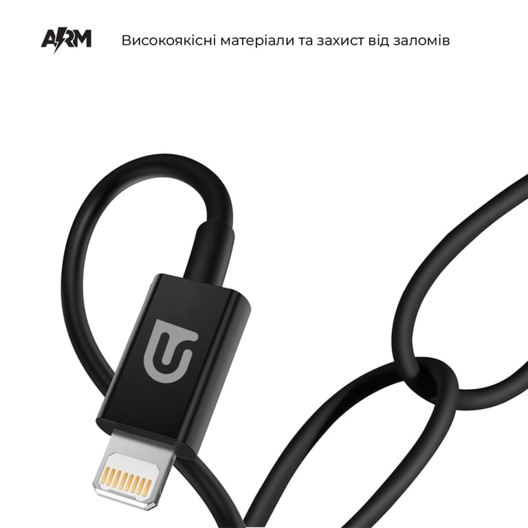 Дата кабель USB-C to Lightning 1.0m White Armorstandart (ARM72697) - фото 3