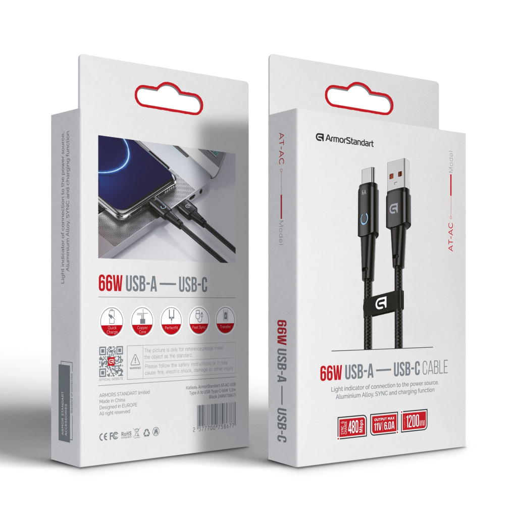 Дата кабель USB 2.0 AM to USB-C 1.2m 66W black Armorstandart (ARM75867) - фото 2 Дата кабель USB 2.0 AM to USB-C 1.2m 66W black Armorstandart (ARM75867) - фото 2