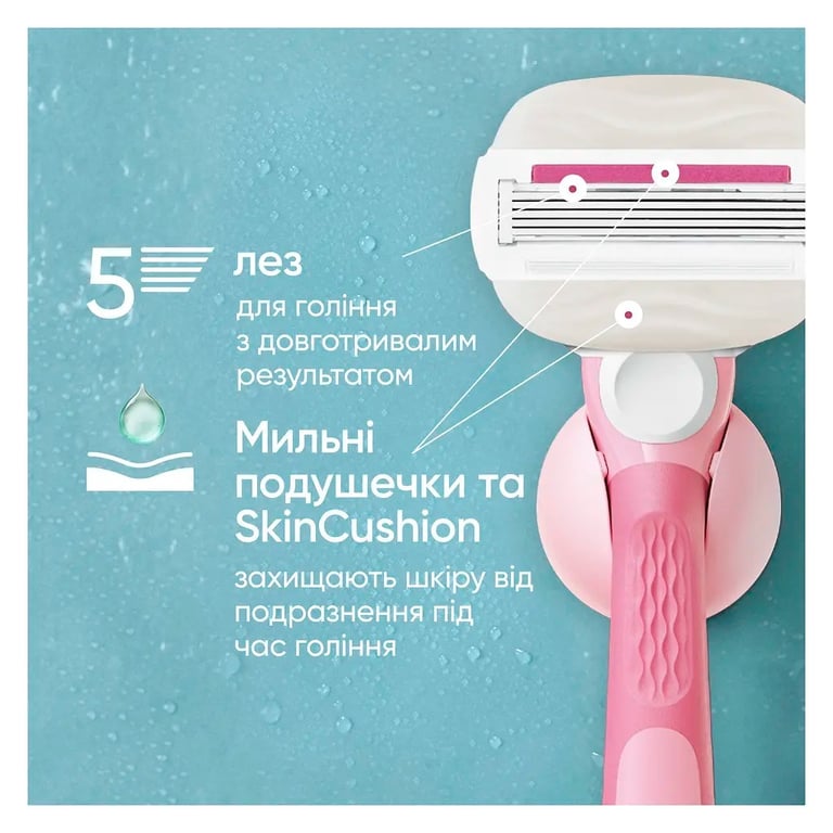 Змінні касети Gillette Venus Comfortglide Olay Sugarberry 3 шт. (8700216674164) - фото 5