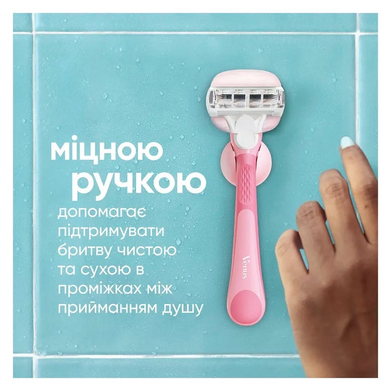 Змінні касети Gillette Venus Comfortglide Olay Sugarberry 3 шт. (8700216674164) - фото 6