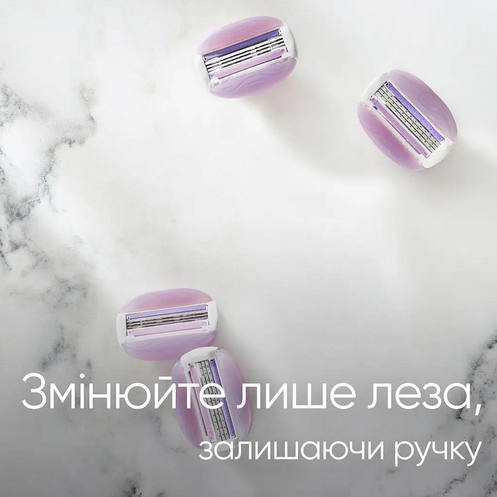 Бритва Gillette Venus ComfortGlide Breeze з 4 змінними картриджами (8700216895538) - фото 7 Бритва Gillette Venus ComfortGlide Breeze з 4 змінними картриджами (8700216895538) - фото 7