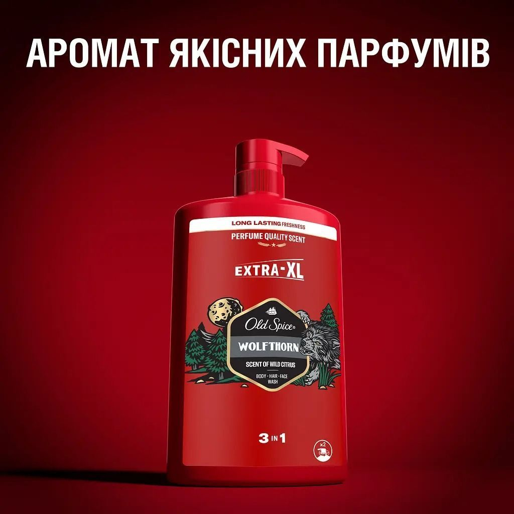 Гель для душу Old Spice Bearglove 1000 мл (8700216610933) - фото 8 Гель для душу Old Spice Bearglove 1000 мл (8700216610933) - фото 8