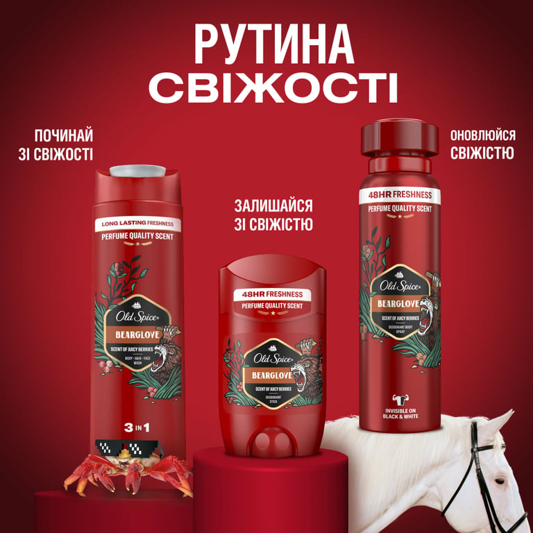 Гель для душу Old Spice Bearglove 400 мл (8001090533869) - фото 9