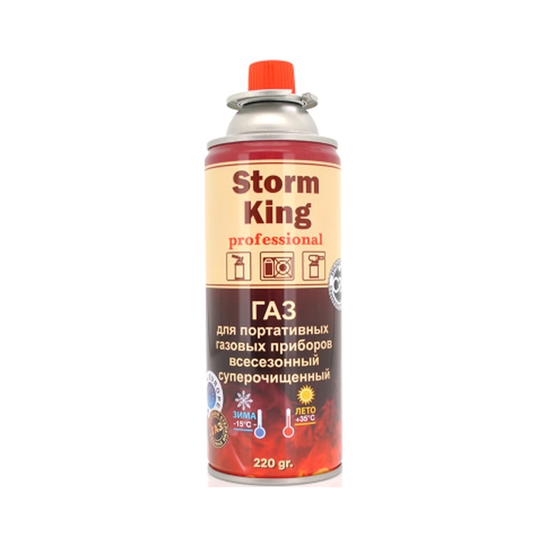 Газовий балон Voltronic Storm king, 220г (YT25434)