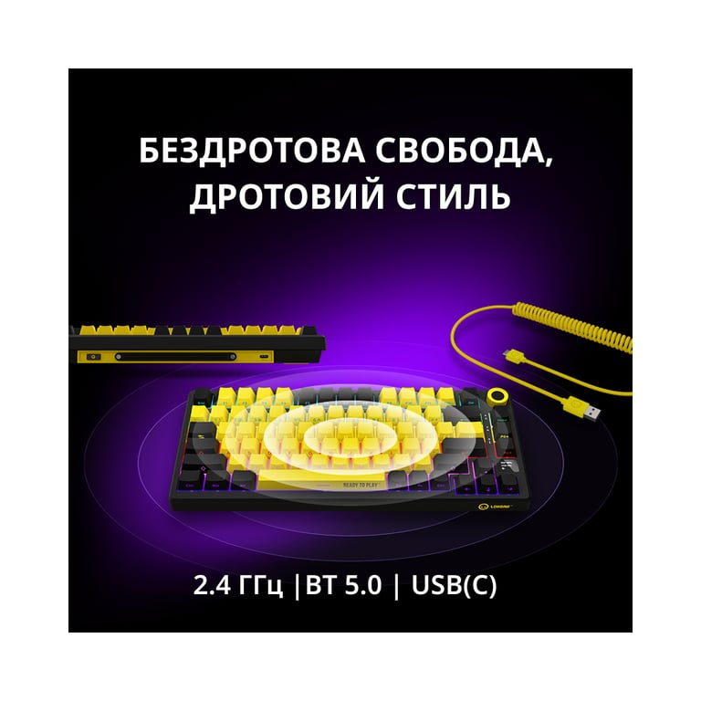 Клавіатура Lorgar KBP7075W Pro RGB Wireless/Bluetooth/USB UA Beige (LRG-KBP7075W-RT-US) - фото 3