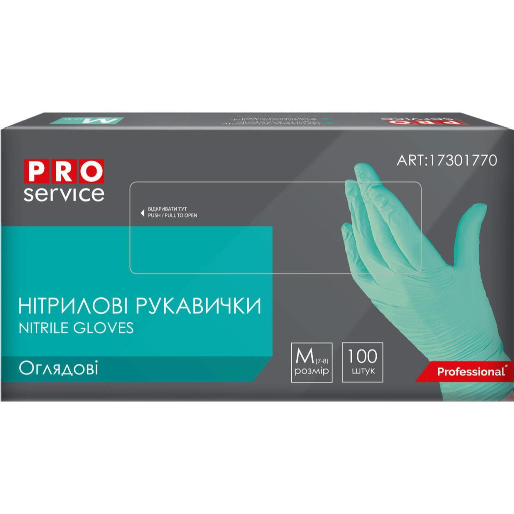 Медичні рукавички PRO service Оглядові нітрилові нестерильні неопудрені Розмір M Бірюзові 100 шт. (4823071665284) - фото 1