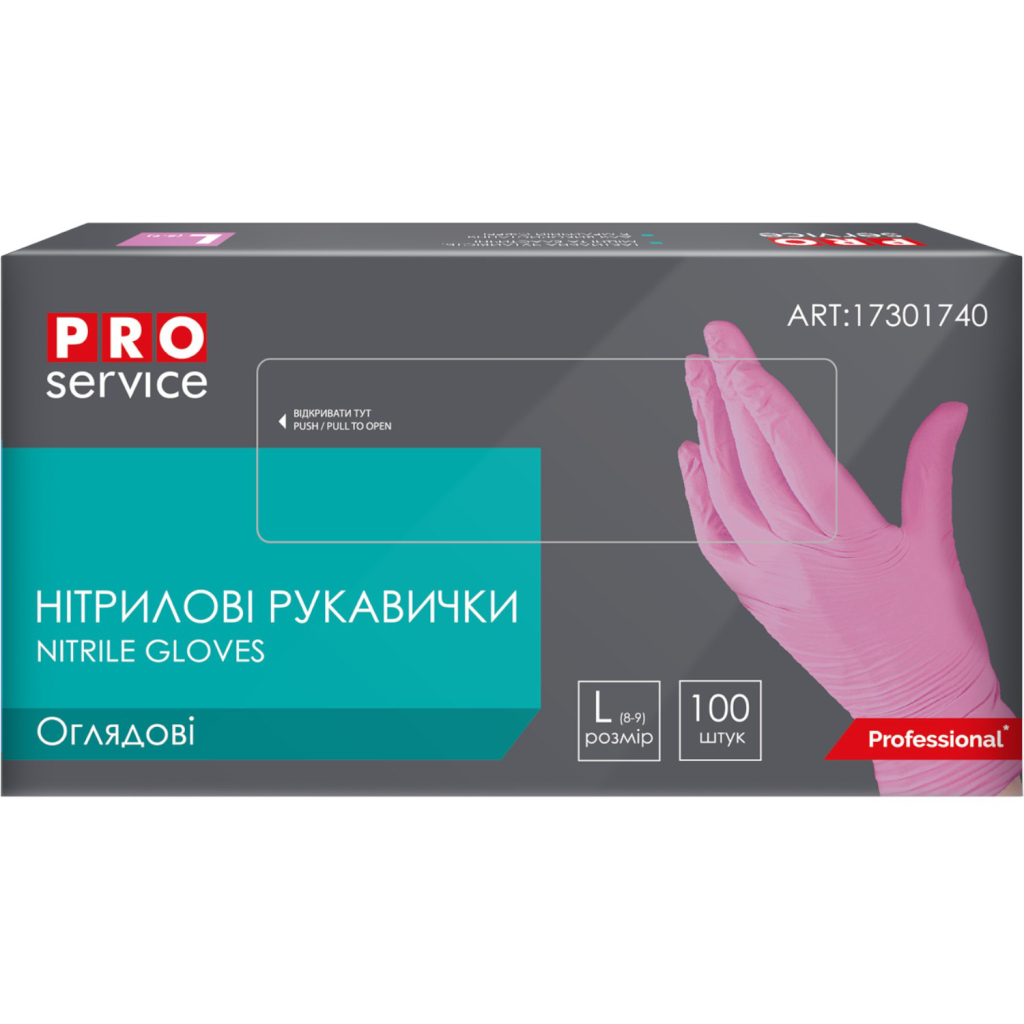 Медичні рукавички PRO service Оглядові нітрилові нестерильні неопудрені Розмір L Рожеві 100 шт. (4823071665239) - фото 1