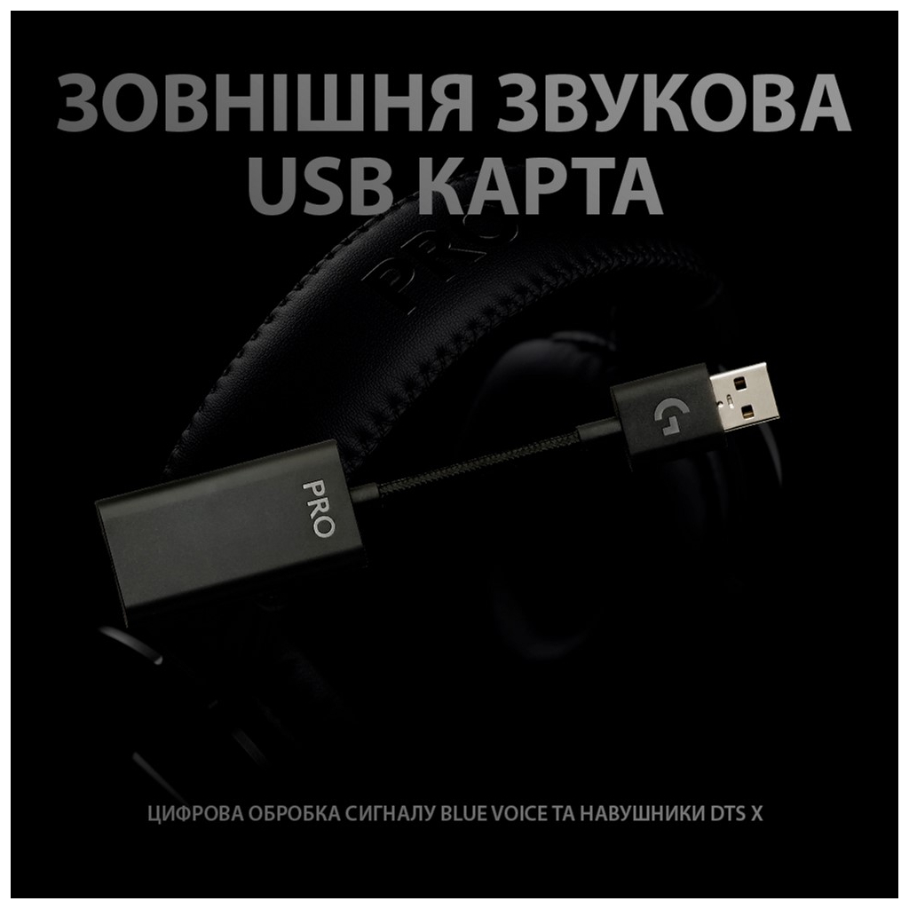 Навушники Logitech G PRO X Gaming Headset + Stand USB Black (991-000358) - фото 12 Навушники Logitech G PRO X Gaming Headset + Stand USB Black (991-000358) - фото 12