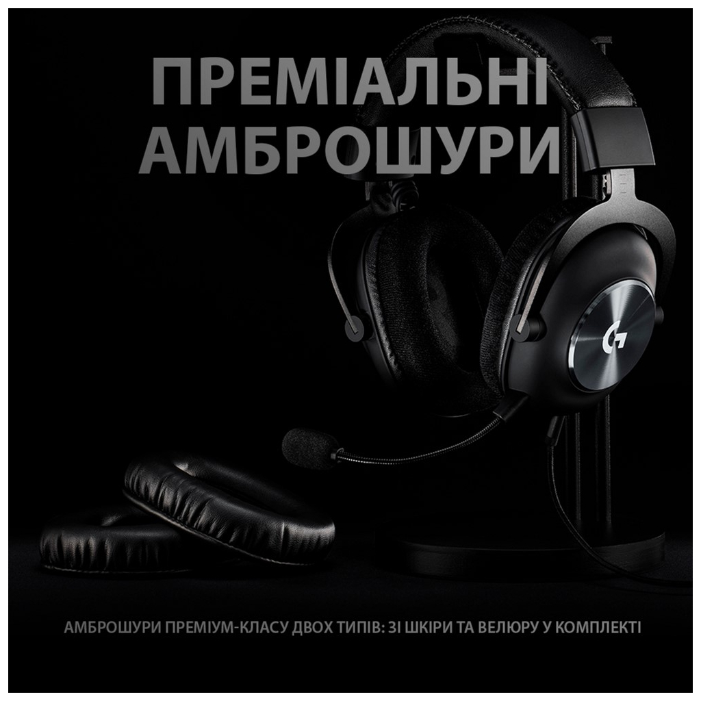 Навушники Logitech G PRO X Gaming Headset + Stand USB Black (991-000358) - фото 9 Навушники Logitech G PRO X Gaming Headset + Stand USB Black (991-000358) - фото 9