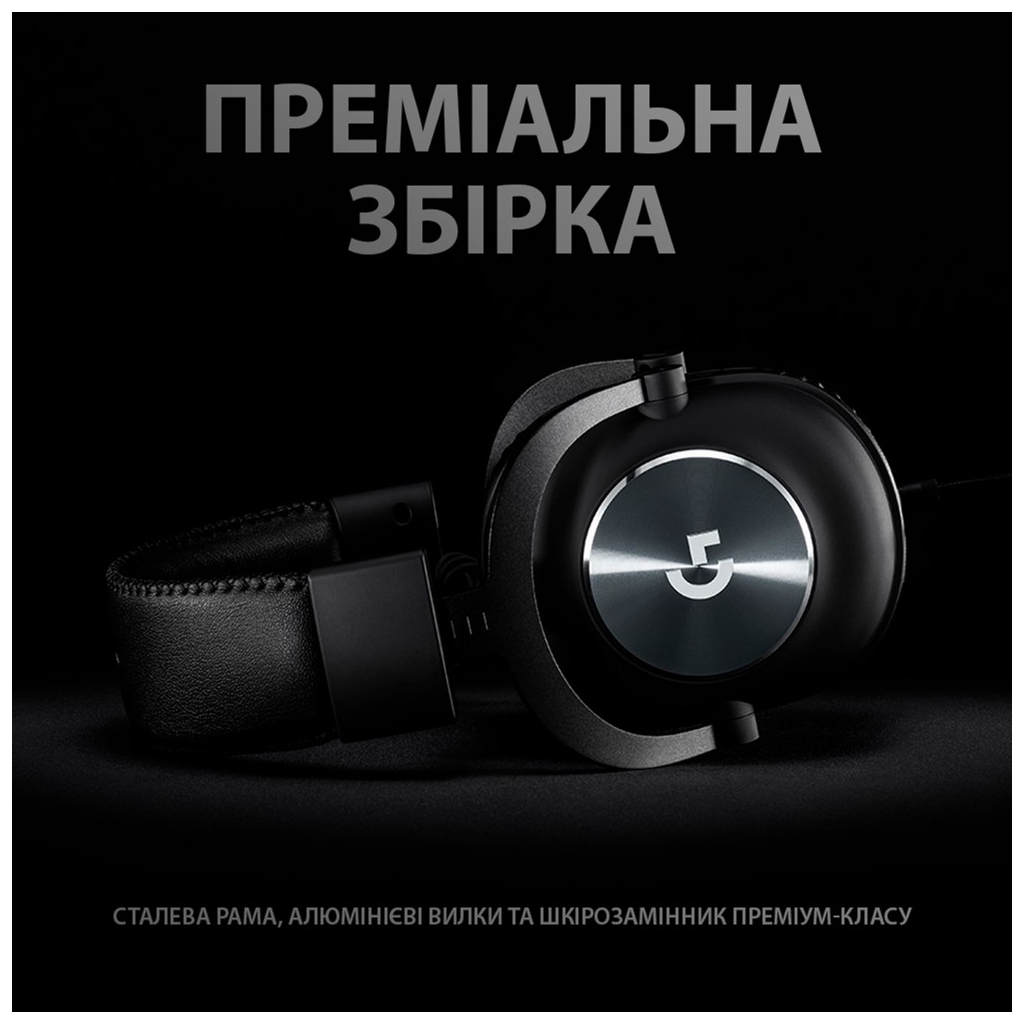 Навушники Logitech G PRO X Gaming Headset + Stand USB Black (991-000358) - фото 10 Навушники Logitech G PRO X Gaming Headset + Stand USB Black (991-000358) - фото 10