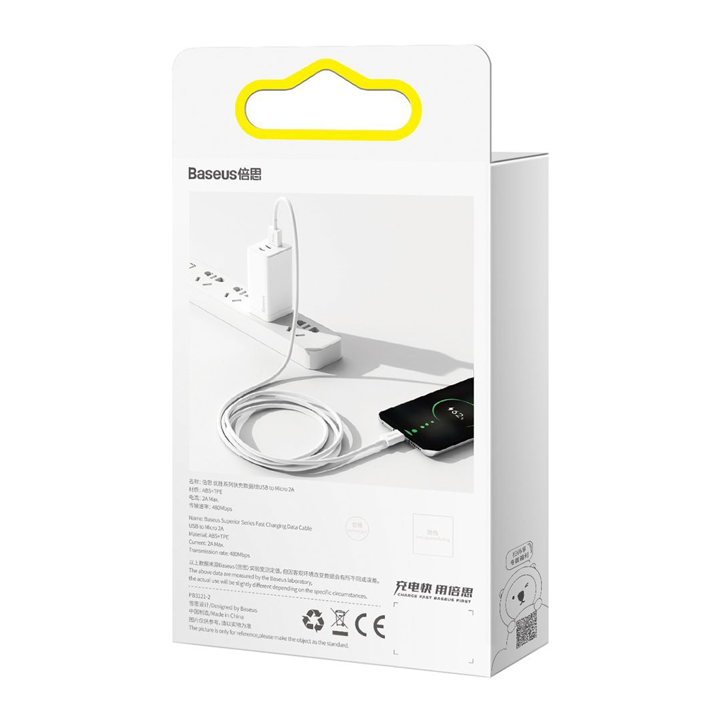 Дата кабель USB 2.0 AM to Micro 5P 2.0m Superior Fast Charging 2A white Baseus (CAMYS-A02) - фото 5 Дата кабель USB 2.0 AM to Micro 5P 2.0m Superior Fast Charging 2A white Baseus (CAMYS-A02) - фото 5