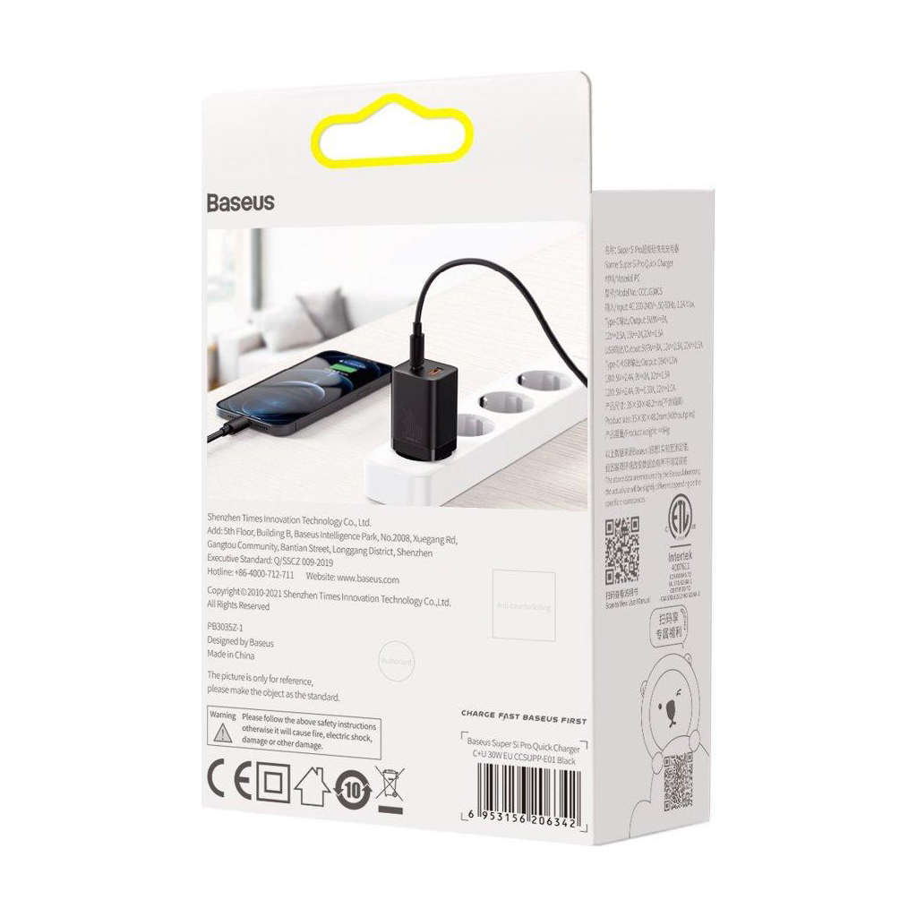 Зарядний пристрій Baseus Super Si Pro Quick Charger C+U 30W black (CCSUPP-E01) - фото 6 Зарядний пристрій Baseus Super Si Pro Quick Charger C+U 30W black (CCSUPP-E01) - фото 6