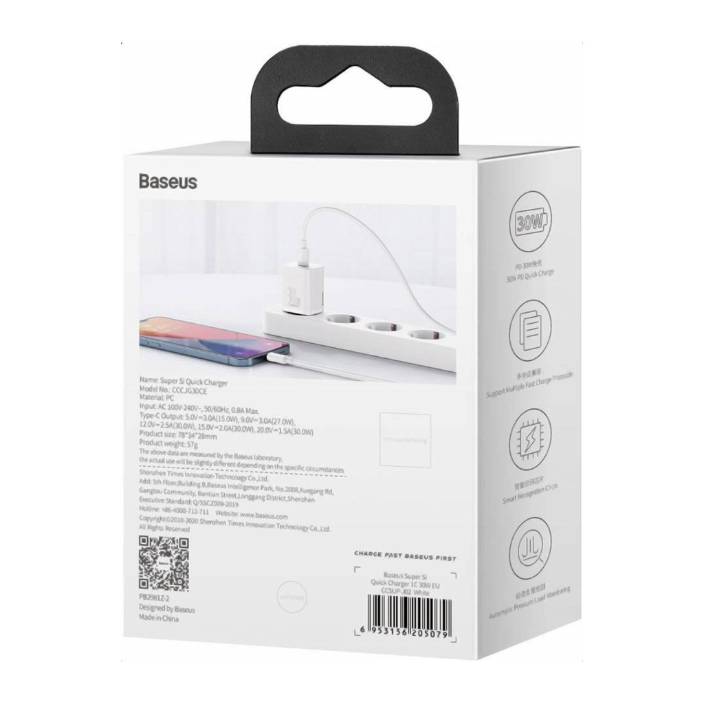 Зарядний пристрій Baseus Super Si quick charger IC 30W white (CCSUP-J02) - фото 7 Зарядний пристрій Baseus Super Si quick charger IC 30W white (CCSUP-J02) - фото 7