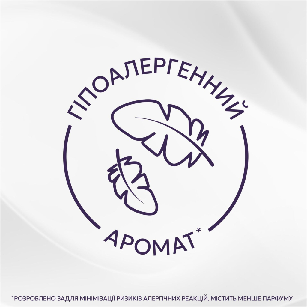 Кондиціонер для білизни Lenor Для чутливої шкіри Свіжість бавовни 2 х 1.239 л (8700216880824) - фото 5 Кондиціонер для білизни Lenor Для чутливої шкіри Свіжість бавовни 2 х 1.239 л (8700216880824) - фото 5