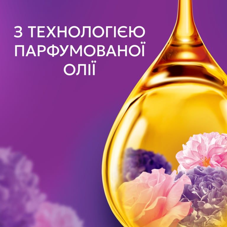 Кондиціонер для білизни Lenor Квітковий букет 1.239 л (8700216726900) - фото 3