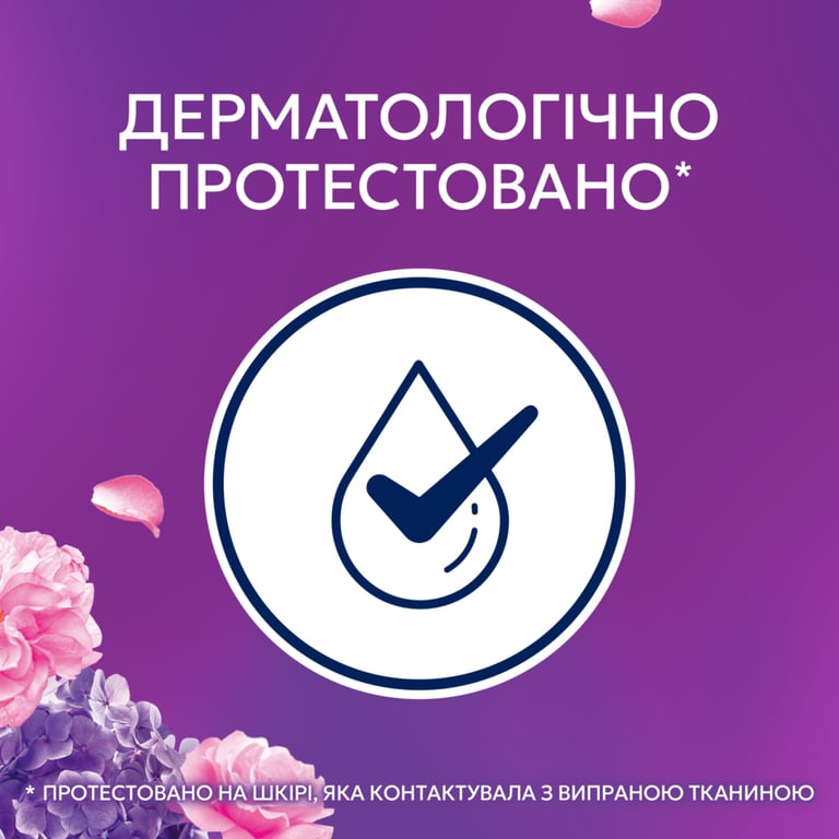 Кондиціонер для білизни Lenor Квітковий букет 1.239 л (8700216726900) - фото 4