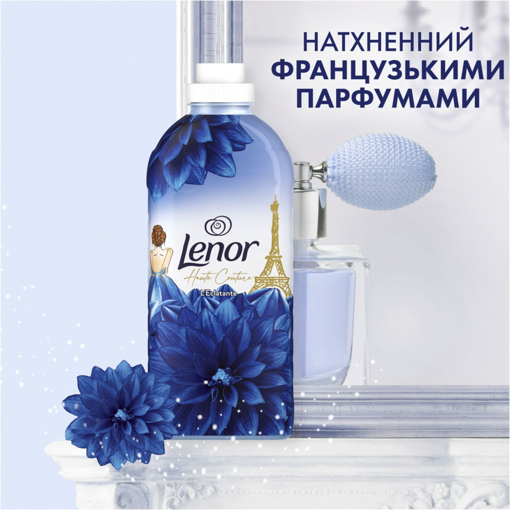 Кондиціонер для білизни Lenor Висока мода Осяйний 1.239 л (8700216723770) - фото 5 Кондиціонер для білизни Lenor Висока мода Осяйний 1.239 л (8700216723770) - фото 5