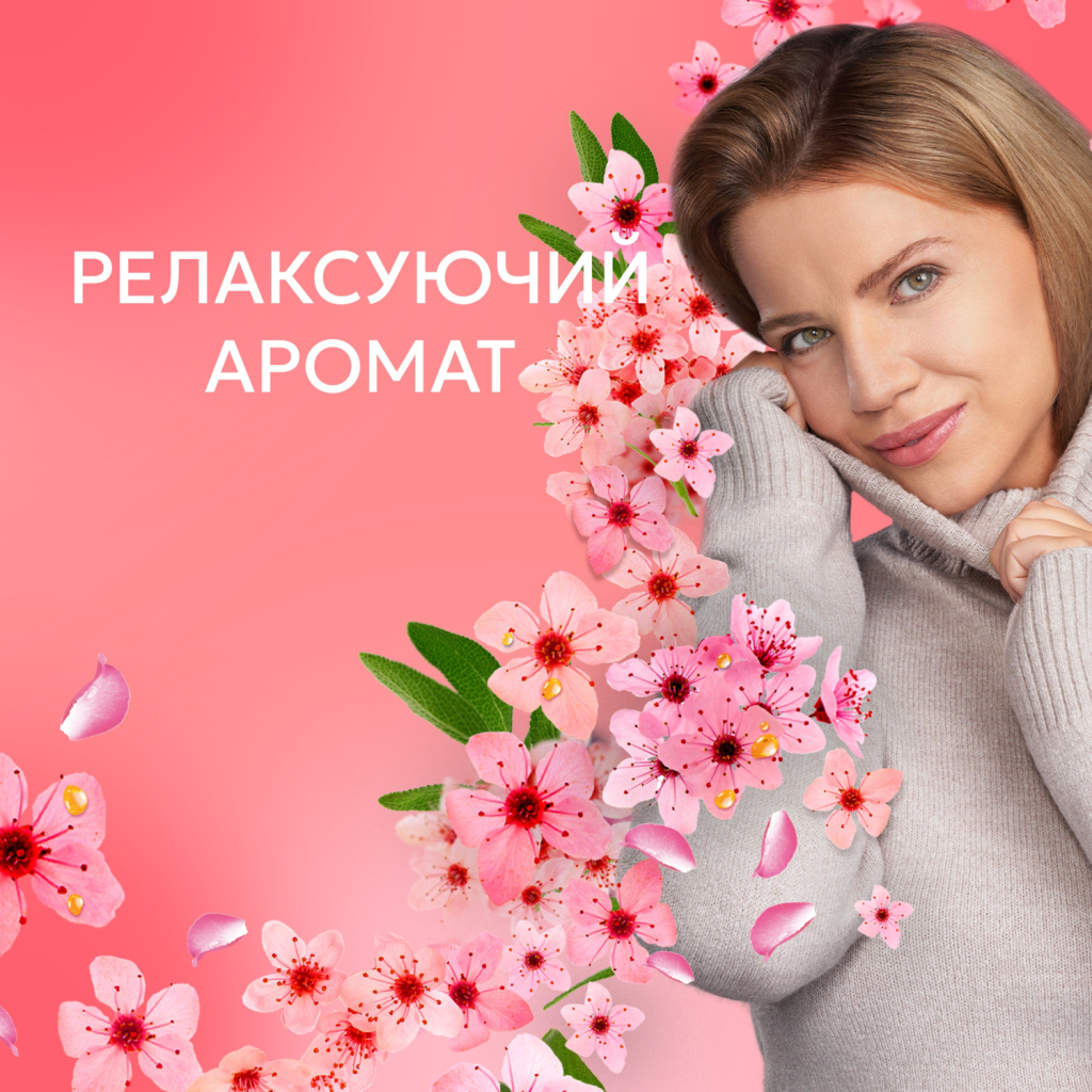 Кондиціонер для білизни Lenor Вишневий цвіт та шавлія 675 мл (8700216723657) - фото 4 Кондиціонер для білизни Lenor Вишневий цвіт та шавлія 675 мл (8700216723657) - фото 4