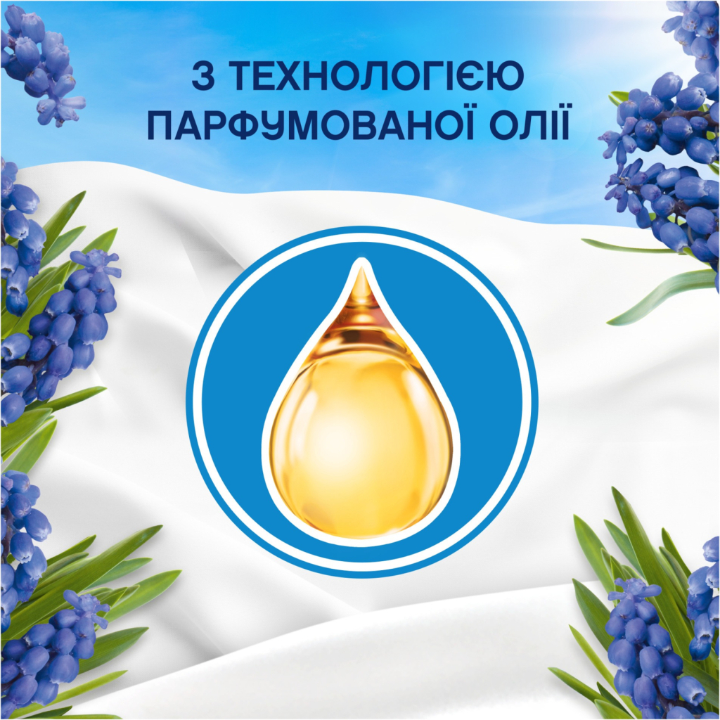 Кондиціонер для білизни Lenor Капрі 1.239 л (8700216724418) - фото 5 Кондиціонер для білизни Lenor Капрі 1.239 л (8700216724418) - фото 5