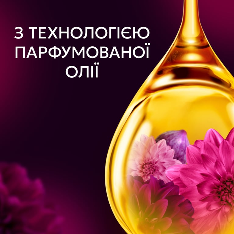 Кондиціонер для білизни Lenor Квітка лотоса та діамантовий інжир 1.239 л (8700216723756) - фото 3