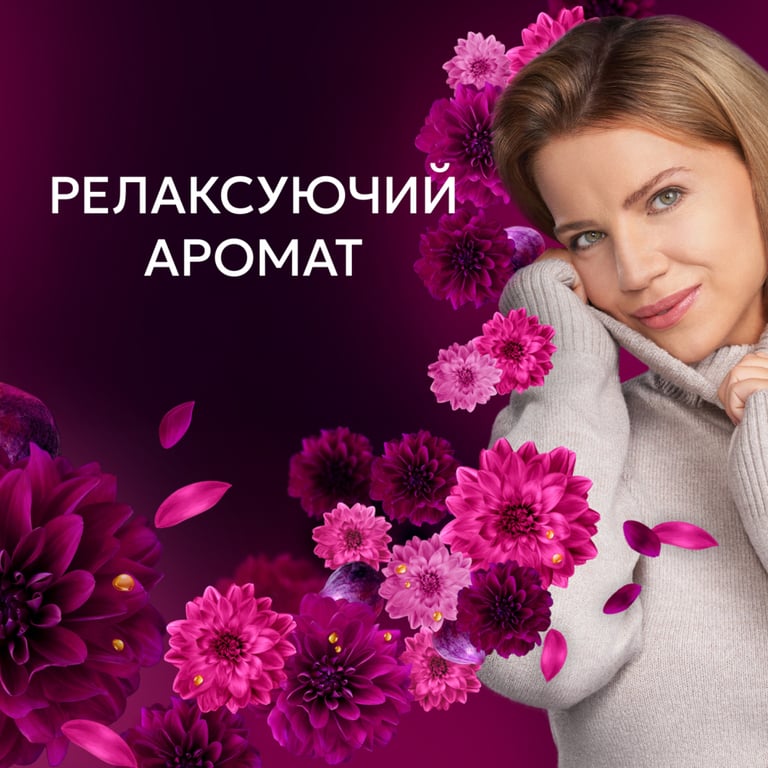 Кондиціонер для білизни Lenor Квітка лотоса та діамантовий інжир 1.239 л (8700216723756) - фото 4