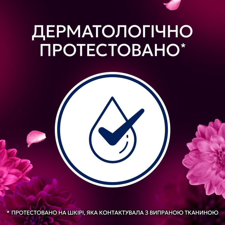 Кондиціонер для білизни Lenor Квітка лотоса та діамантовий інжир 1.239 л (8700216723756) - фото 5